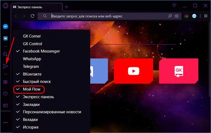 Как передавать YouTube-ролики с Android-устройства на компьютер