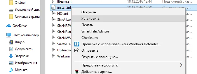 как установить курсор мыши на Windows 10