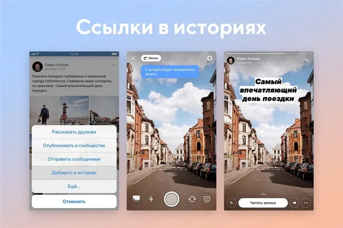 Подключение сообщений в сообществе ВКонтакте