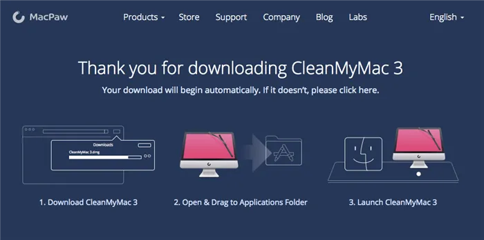 скачать cleanmymac3 на свой Mac