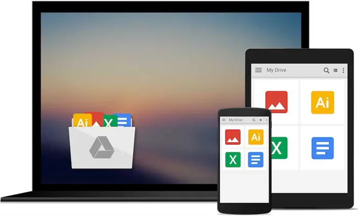 Установите Google Диск на ноутбук, телефон или планшет