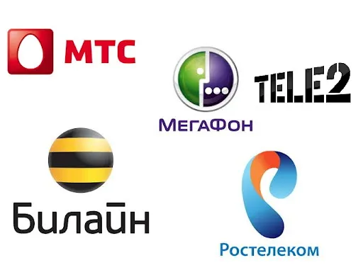 Логотипы мобильных операторов России