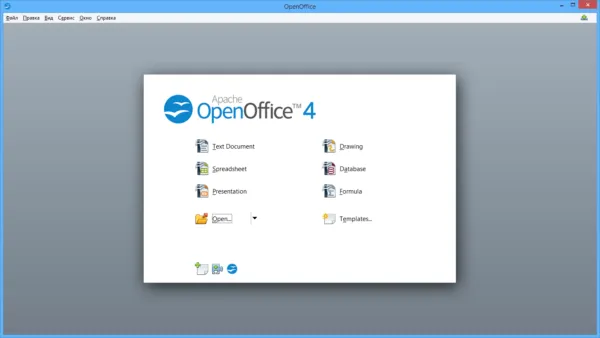 Окно OpenOffice