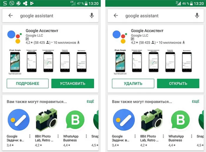 Как скачать и установить Google Assistant На телефон Android, ios, айфон