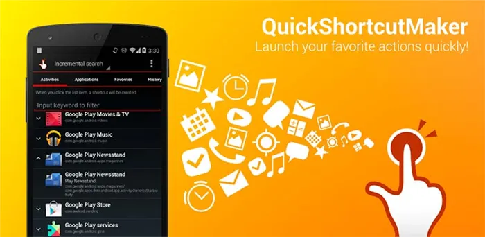 QuickShortcutMaker программа
