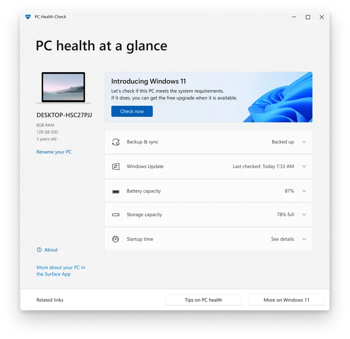 The PC Health Check app home screen