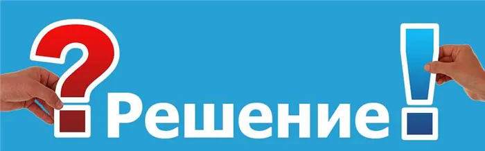 Проблемы при установке Телеграм на планшеты и компьютеры и решения