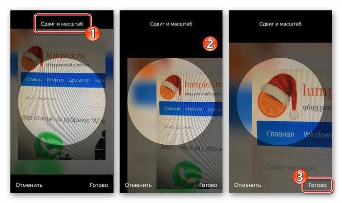 WhatsApp для iOS редактирование снимка с камеры iPhone для фото профиля в мессенджере