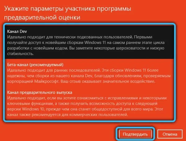 Как убрать надпись «Тестовый режим» в Windows