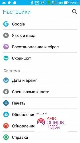 Все способы узнать свой номер телефона Vodafone Украина