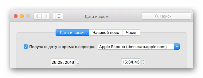 Настройка времени на Mac